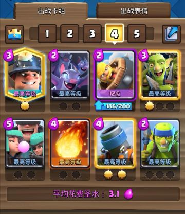 这两套自闭卡组轻松上分，打得对手没脾气！