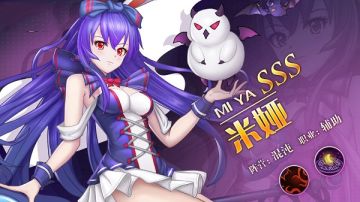 《疾风大冒险》常日与书籍为伴-米娅