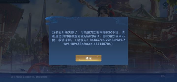 什么情况啊截图