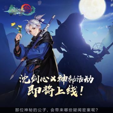 新版本剧透！！！