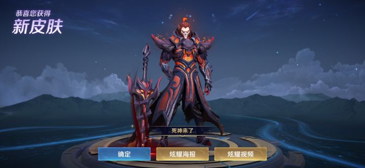 今天终于欧一回了截图