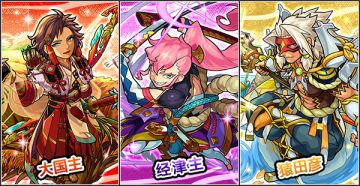 【怪物弹珠】《弹珠校车》即将出发！新活动「大和神歌 第二集」即将登场！（一周游戏资讯汇总6.14）