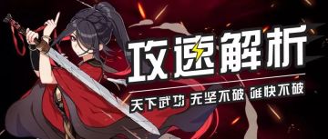 【转载】天下武功唯快不破，你能跟得上我的速度吗——攻击速度机制解析