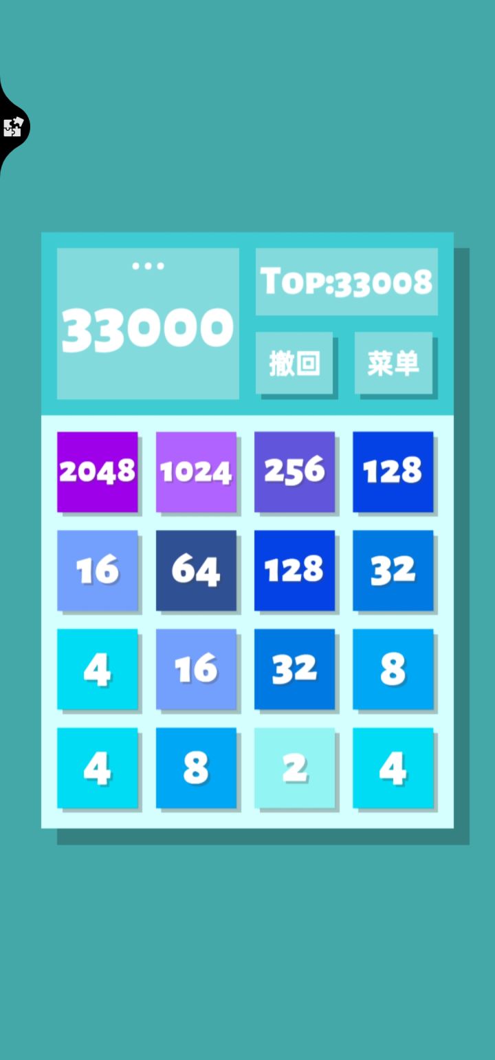 求助各位大佬截图