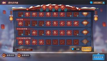 城堡大乱斗更新公告：周年庆活动开启，猫酱陪你大狂欢！！！