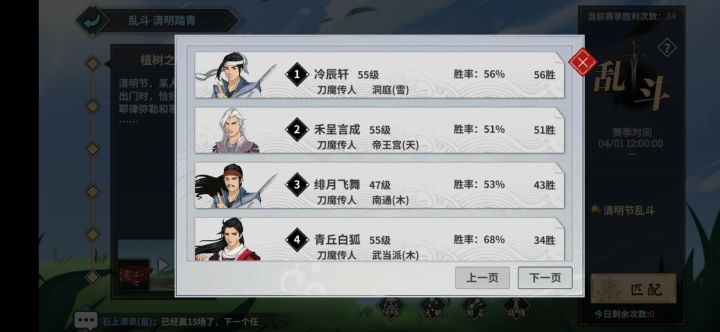 几年没玩，乱斗怎么改成这样了截图