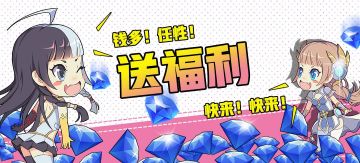 每天(1月10日)签到送福利(活动结束附获奖名单)