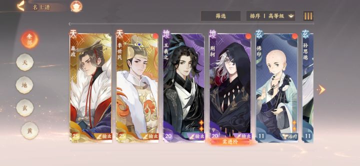 12有要的吗？截图