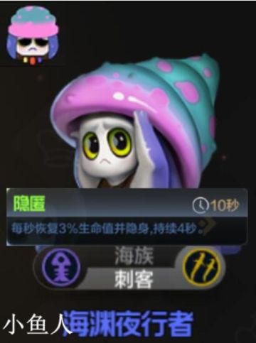 【KN攻略组】新版本玩点啥？第二期〖深海战〗