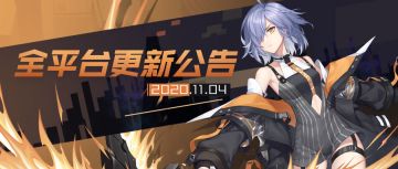 更新公告 | 「塔罗的际遇」限时开启，黄金伞的祝福再次开放！