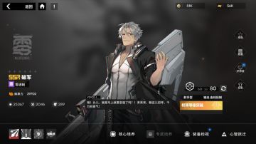 分享一些进阶阵容搭配思路