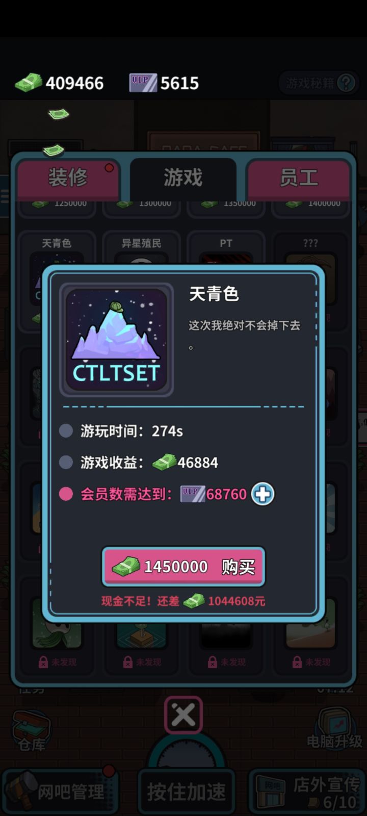 有谁知道天青色是什么游戏截图