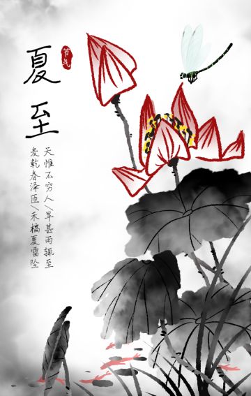 《少年侠客》新区姜字江湖登场，二十四节气系列夏至限时活动开启