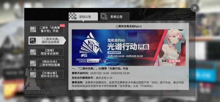 蓝，蓝毒的皮肤？！截图