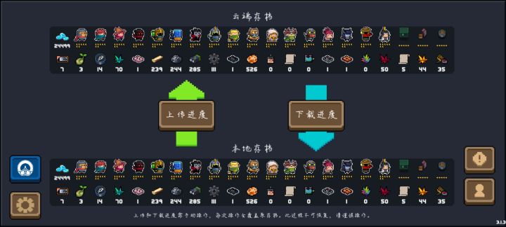 小白问题贴截图