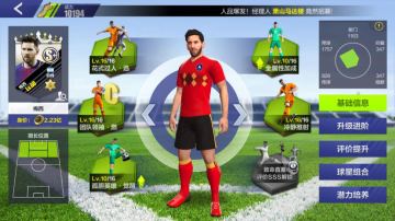 世体：梅西仍会缺席国家队比赛