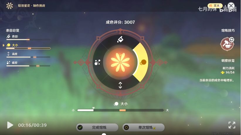 video-2398665