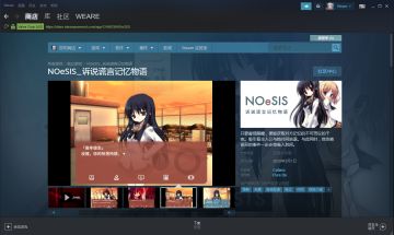 （即将推出）速度把Steam的NOeSIS01搞进愿望单，否则指定你没好果汁吃嗷