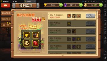 【攻略征集】第一篇 果酱的氪金及消费攻略 id39972