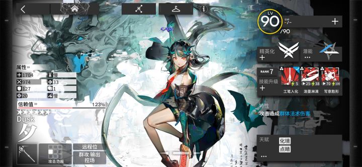 OD8和ex8,夕的1技能比3技能好用呀截图