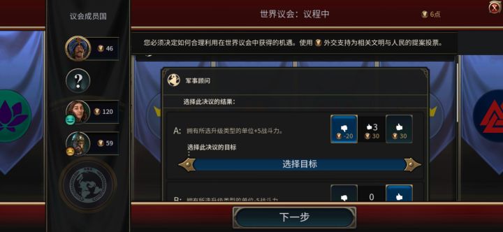 求助截图