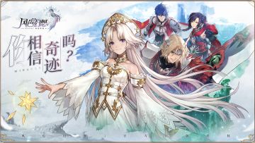 【开奖时间】520表白活动获得NS Lite和周边大礼包的幸运儿是？