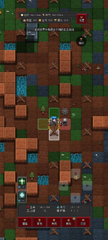 新手时期不要换环境