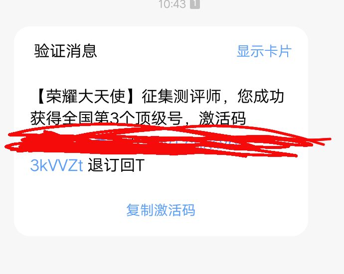 这波怎么说截图
