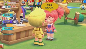 【小镇剧场配音版】有声电影高萌预警 末尾彩蛋不要走开