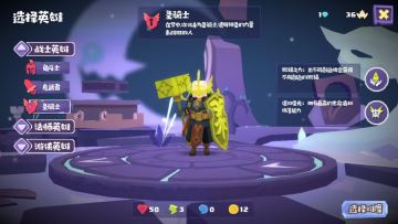 [桂][图文战报][圣骑士N10][V1.5]不要叫奶爸，要叫我审判大人！