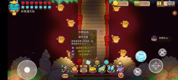 神火飞鸦！艺术就是爆炸！