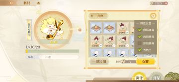 开荒期食魂推荐(新风素蒸更新)