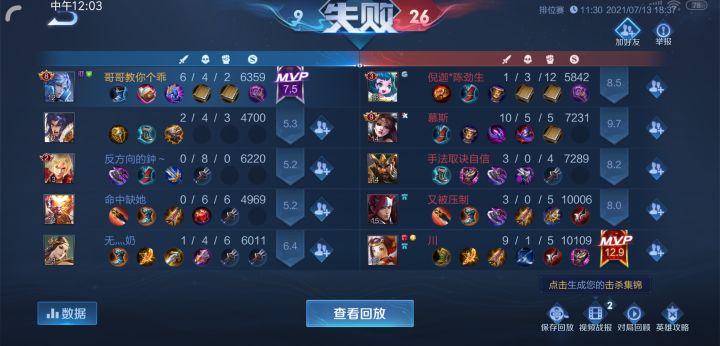 来来来大家看看截图