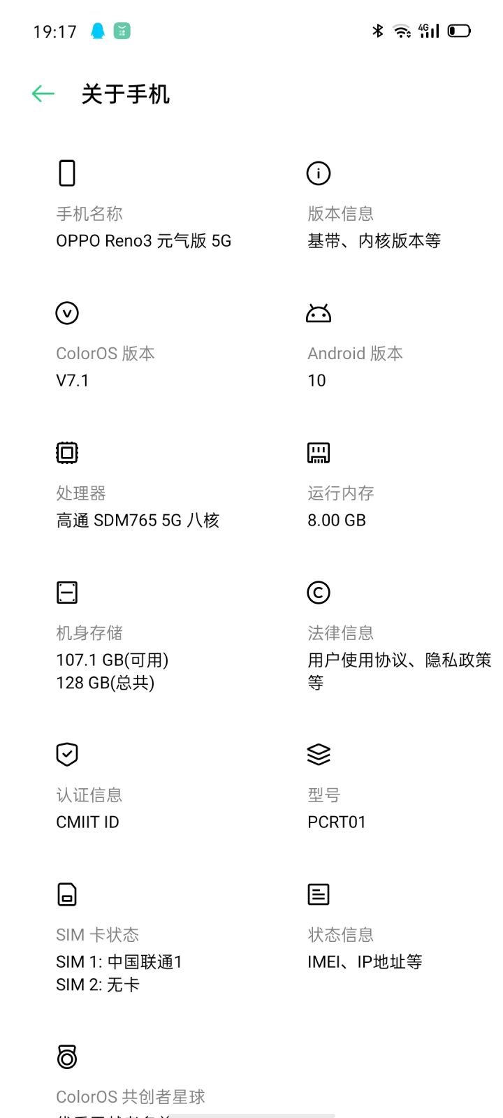 这是手游吗？截图