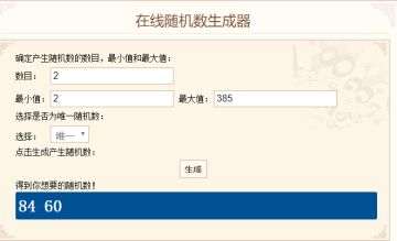【有奖活动】膛线测试新炽天使竞猜赢周边(已开奖）