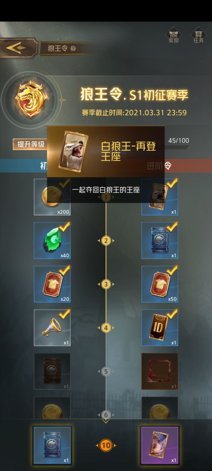 这是什么，在哪用截图