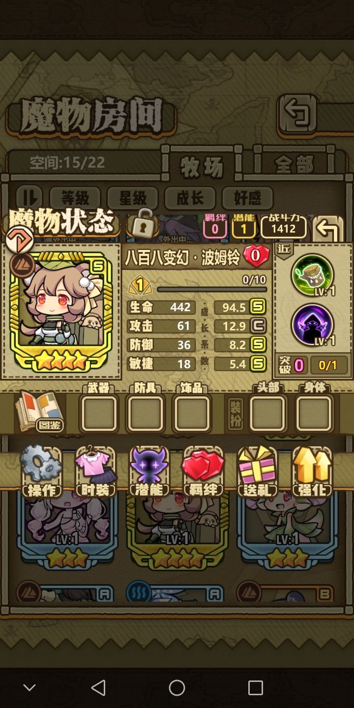 这截图