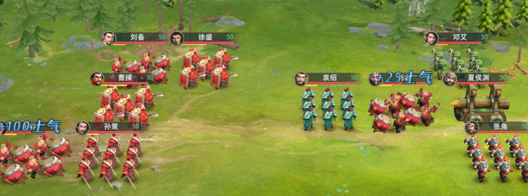孙策模拟战（下）截图