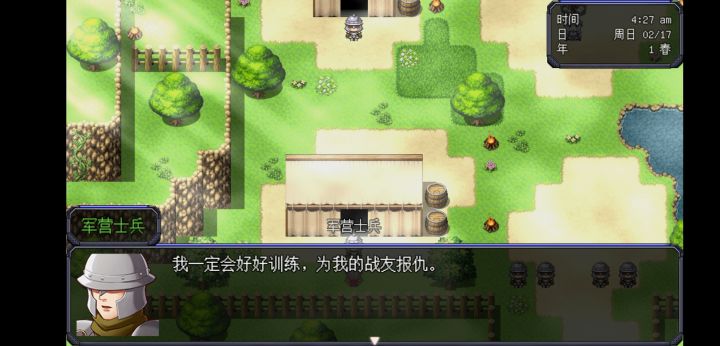 机甲风暴2截图