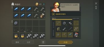 新版加油站摩托升级与模型