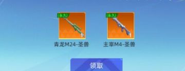 【全民攻略】武器推荐！一把武器就可以玩转生化 团队 爆破