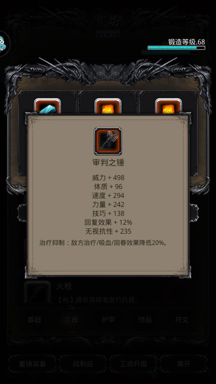 天启赌狗失败案例加一截图