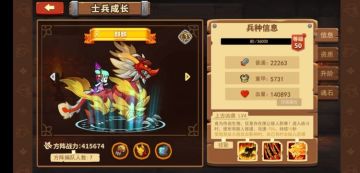 放置军团手游 麒麟强度技能效果解析