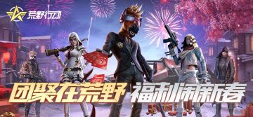 万元奖金等你来分！国创联盟视频征集大赛强势来袭