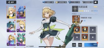 来，给你看看真正的几率2