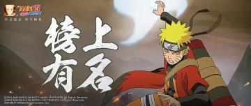 太子升职记，原来我和太子差了一个“吊车尾”！