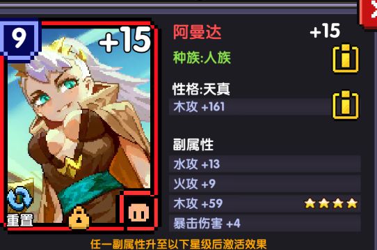 新魂卡评测截图