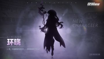 《逆境重组》γ版本选手卫星——环晓