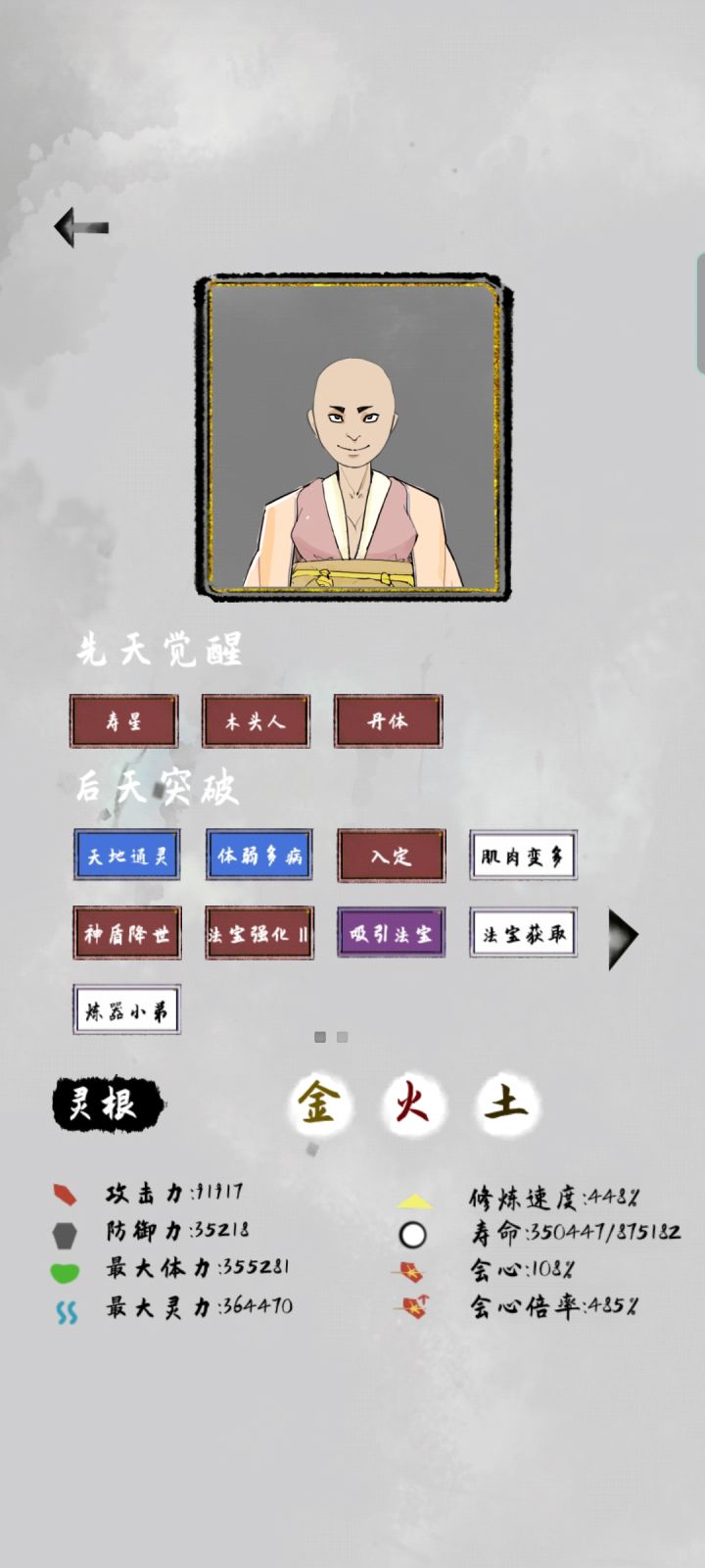 真不知道你们吃那么多药干嘛截图