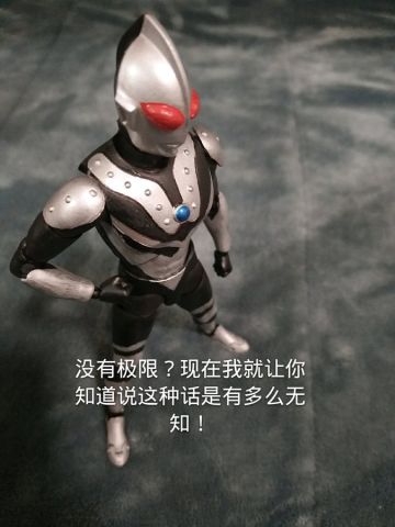 剧透丨《捷德奥特曼小剧场—第一道光（下）》